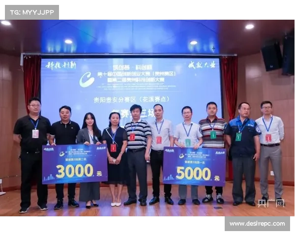贵州福利彩票创新发展推动社会公益事业和地方经济增长的新路径探索 贵州福利彩票创新发展推动社会公益事业和地方经济增长的新路径探索
