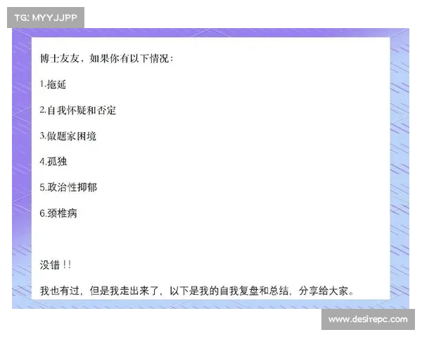 从未获得过奖项的我如何在困境中找到自我价值 从未获得过奖项的我如何在困境中找到自我价值