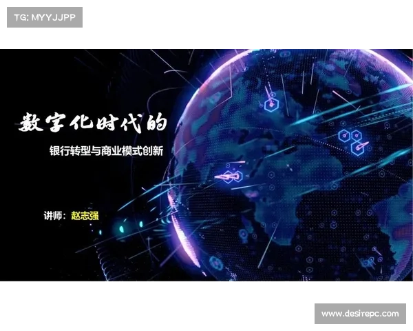 杜煜征:从学者到文化创新者的成长与转型之路 杜煜征:从学者到文化创新者的成长与转型之路